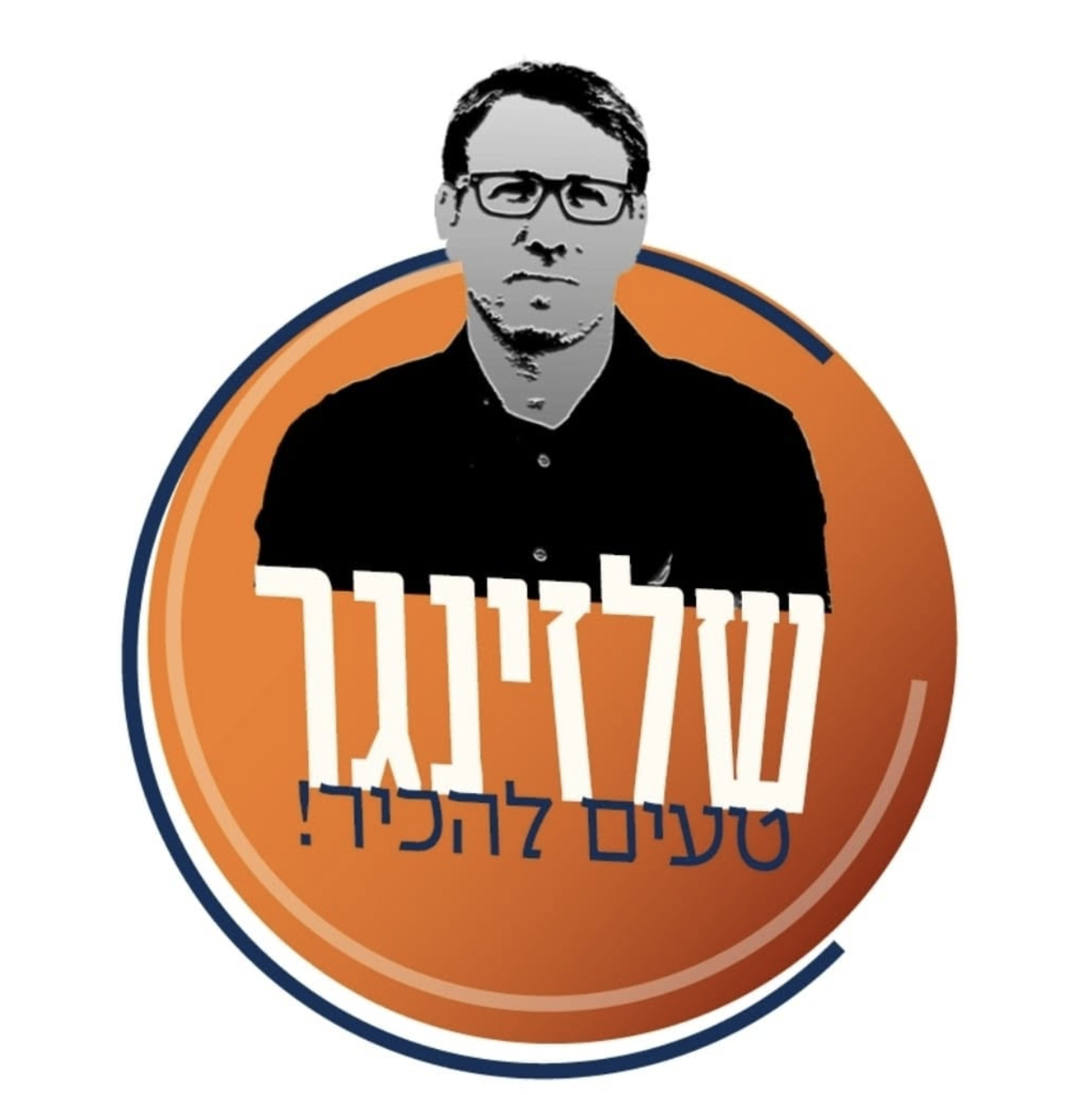 יהודה לוגו